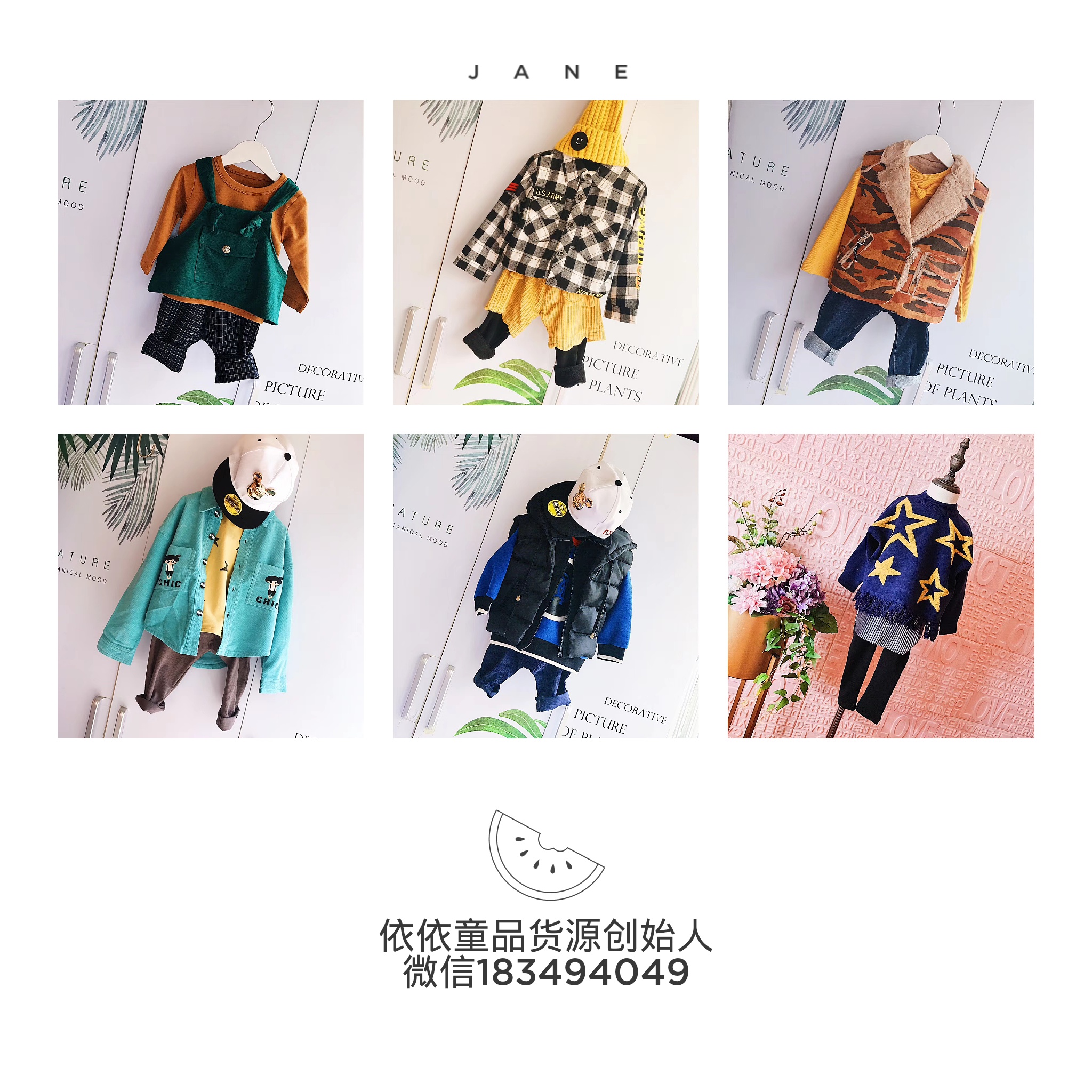 童品货源加盟 一件代发 带着宝妈一起实现梦想，超越梦想
