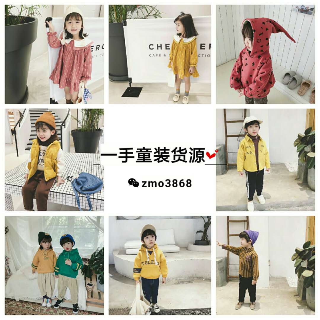 女装童装一手货源  一件代发 招代理招加盟