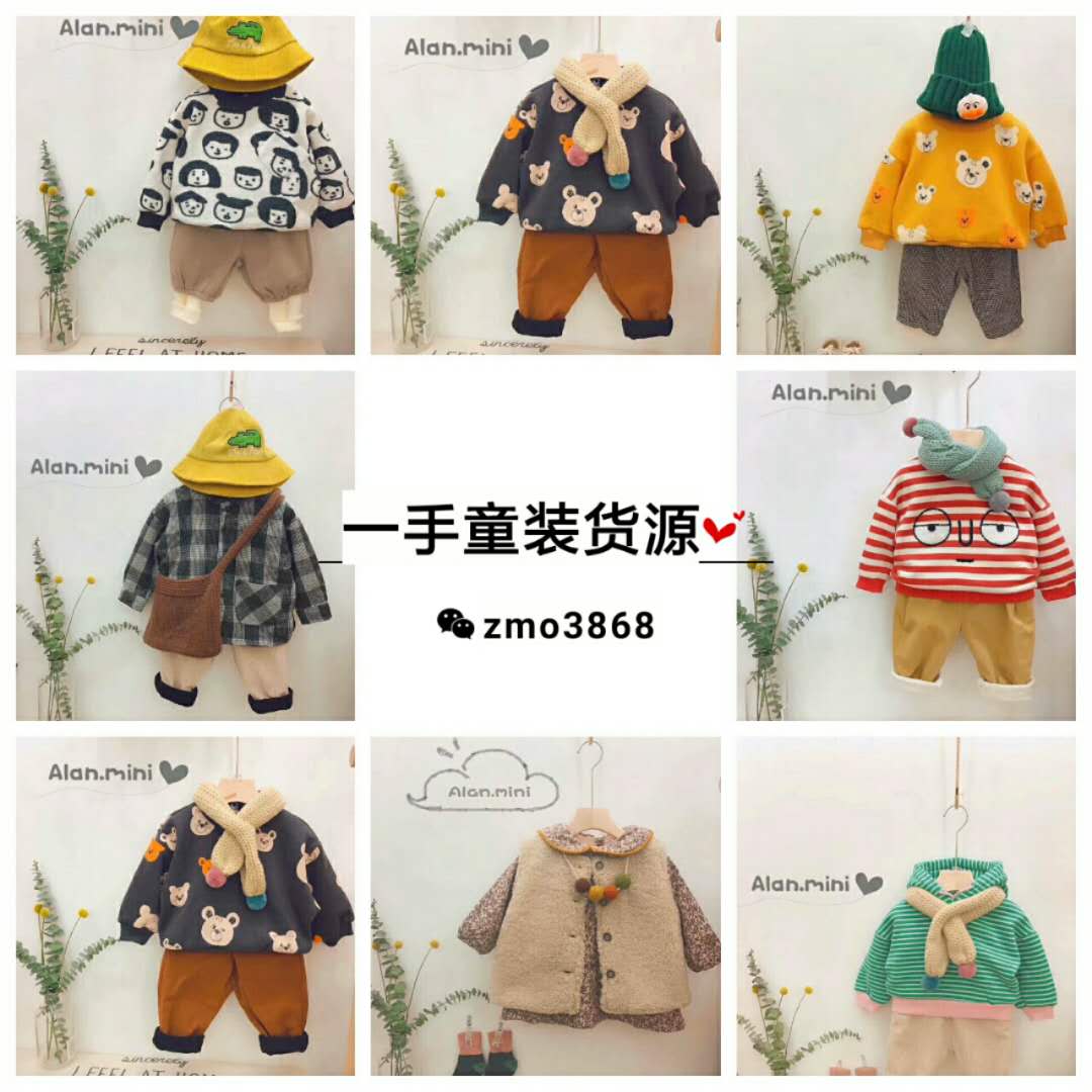 女装童装一手货源  一件代发 招代理招加盟