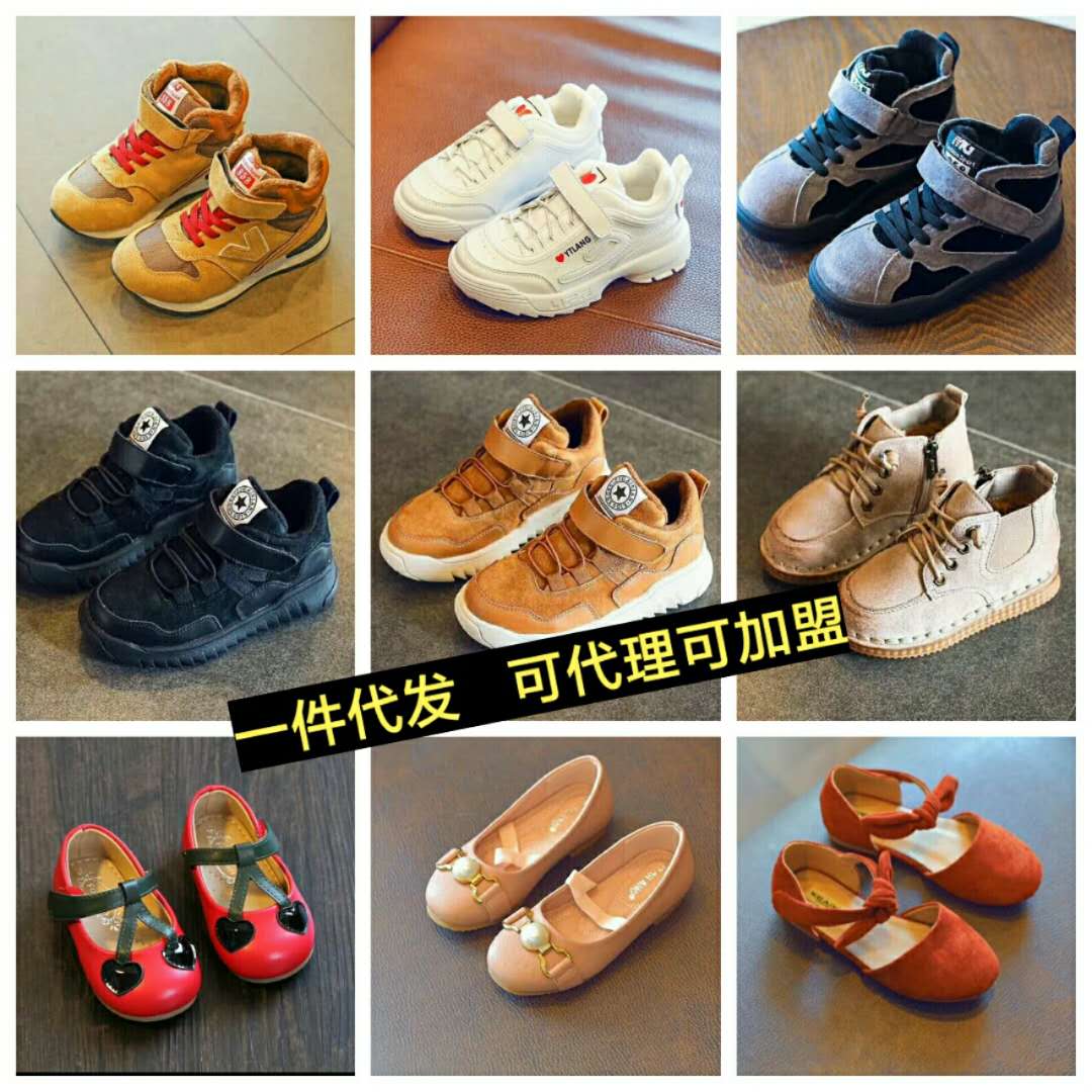 女装童装一手货源  一件代发 招代理招加盟