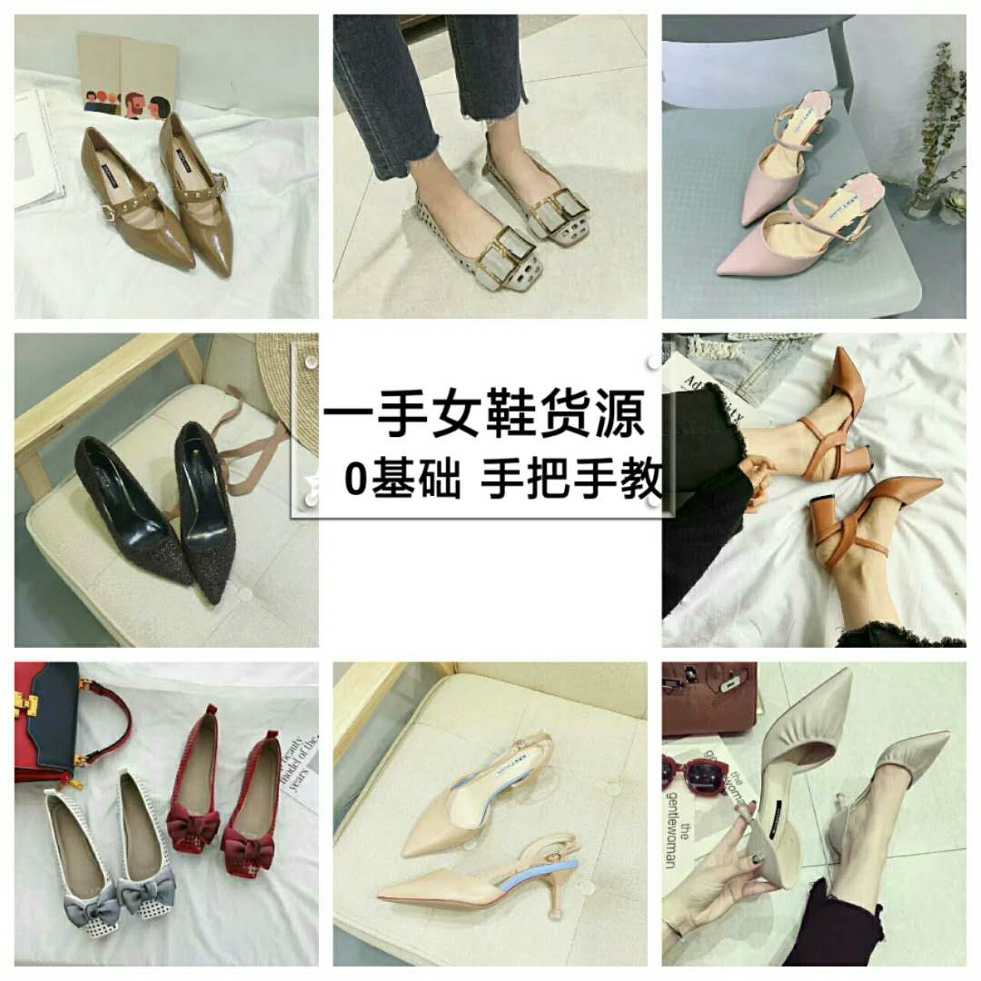女装童装一手货源  一件代发 招代理招加盟
