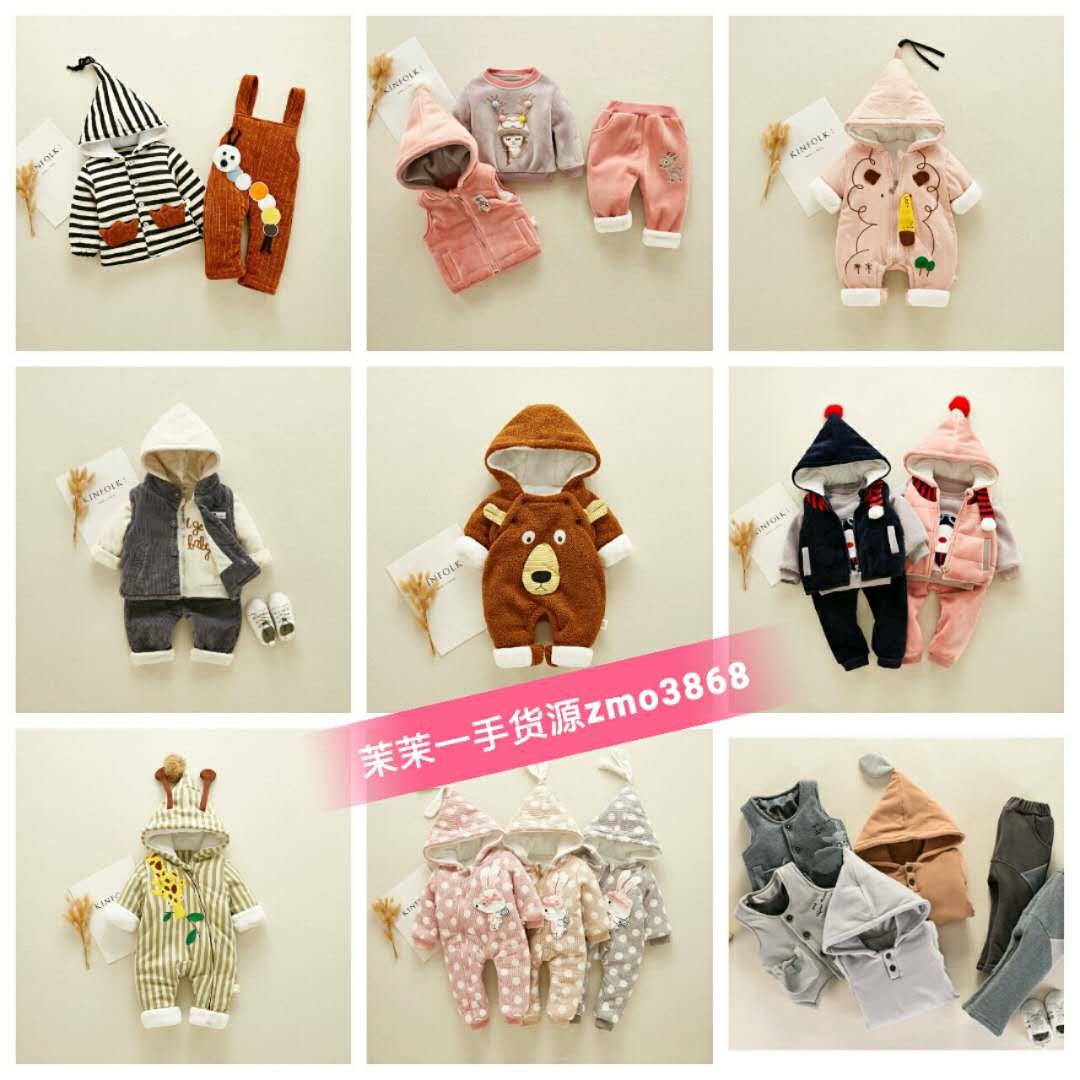女装童装一手货源  一件代发 招代理招加盟