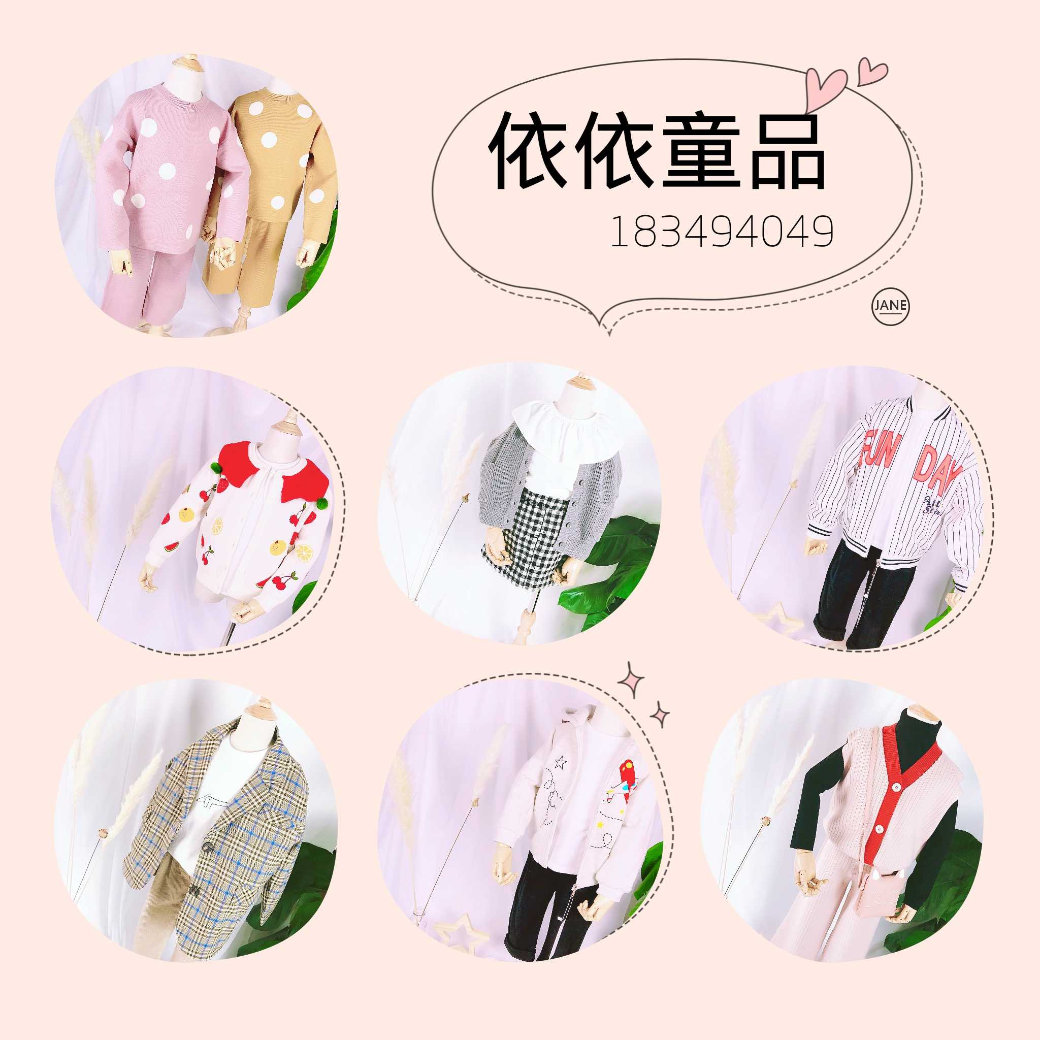 各类品牌童装，玩具，尿不湿招加盟，一件代发
