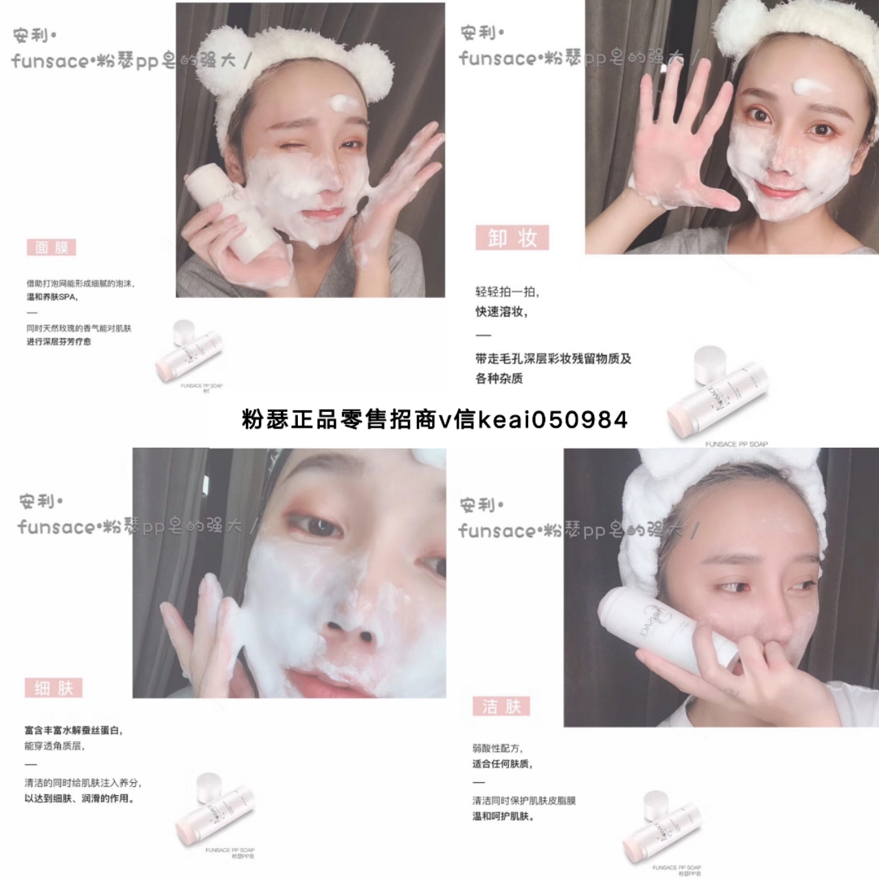 粉瑟PP皂代理好做吗？发圈就能卖货吗？卖不出去能退吗？