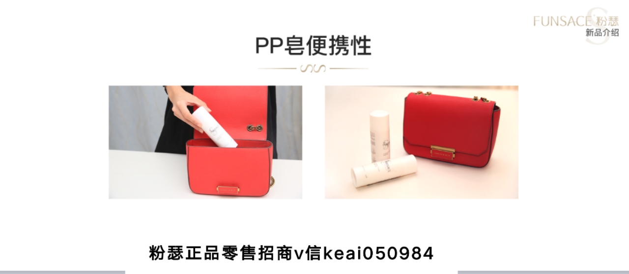 粉瑟PP皂代理好做吗？发圈就能卖货吗？卖不出去能退吗？