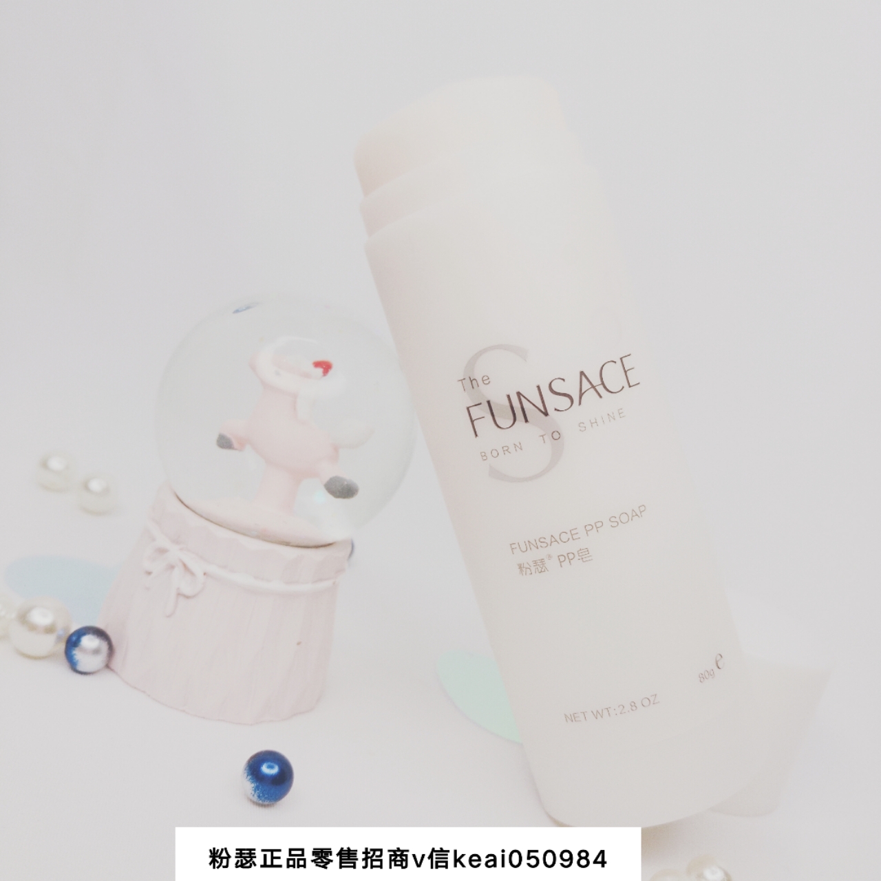 粉瑟PP皂代理好做吗？发圈就能卖货吗？卖不出去能退吗？