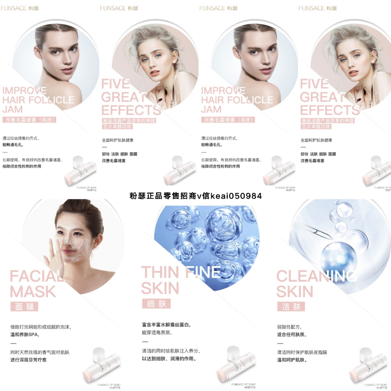 粉瑟PP皂代理好做吗？发圈就能卖货吗？卖不出去能退吗？
