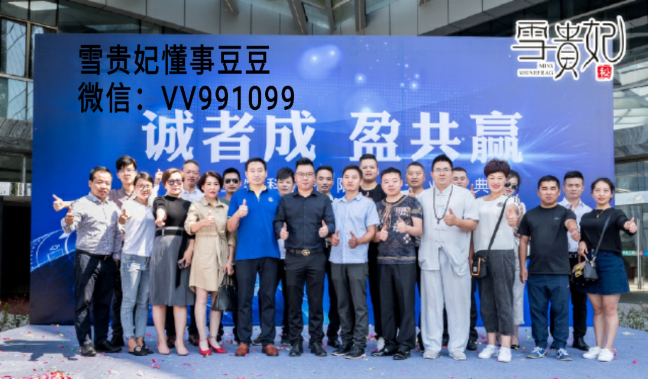 加盟雪贵妃有什么优势？雪贵妃懂事豆豆线上线下招商