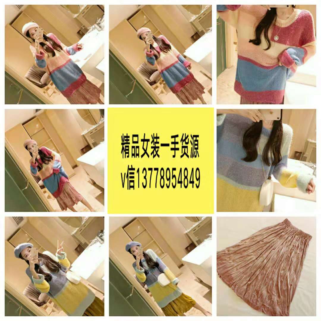 精品女装童装一手货源代理..加盟