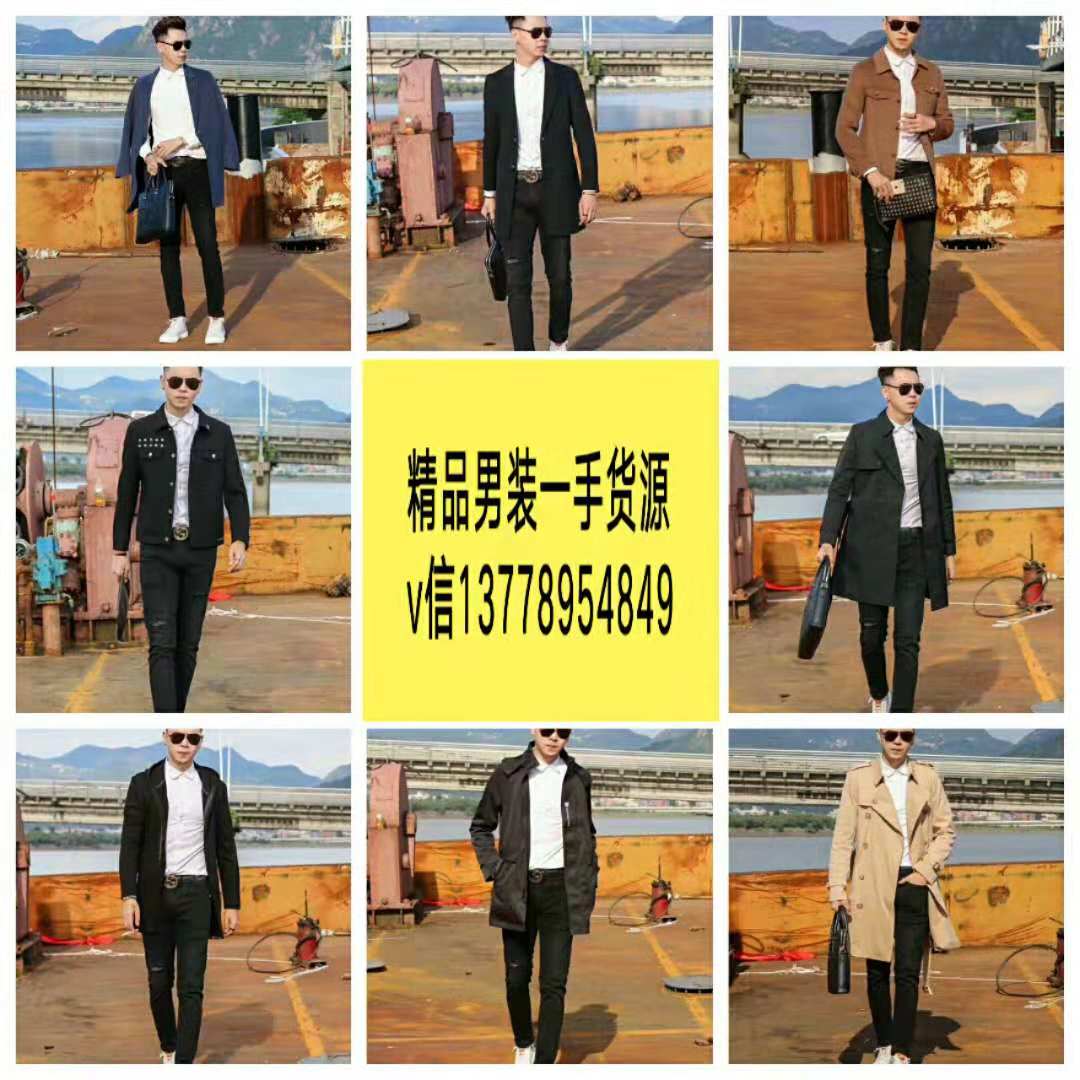 精品女装童装一手货源代理..加盟