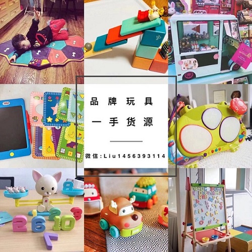 各品牌母婴玩具 纸尿裤 保证正品 一手货源 诚招代理加盟