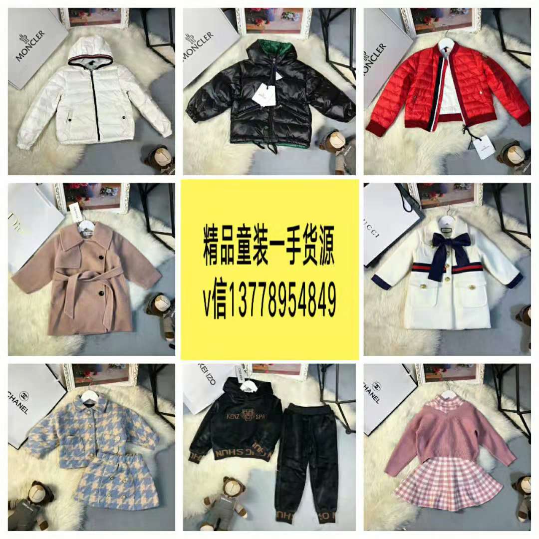 精品女装童装一手货源代理..加盟