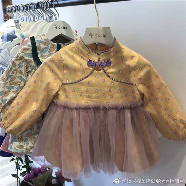 0-15岁童装.纸尿裤，玩具，母婴用品一手货源招代理 招加盟