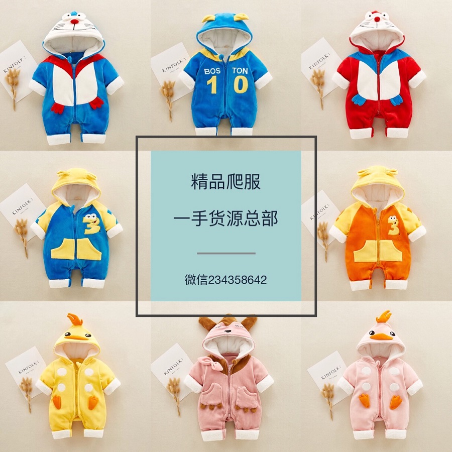  2019年童装微商代理好做吗？了解一下！