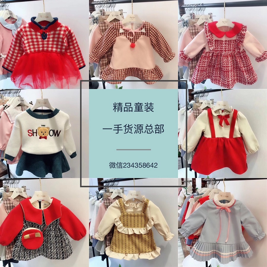  2019年童装微商代理好做吗？了解一下！