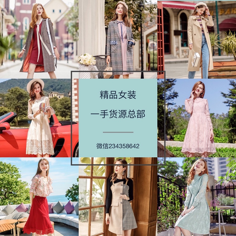  2019年童装微商代理好做吗？了解一下！
