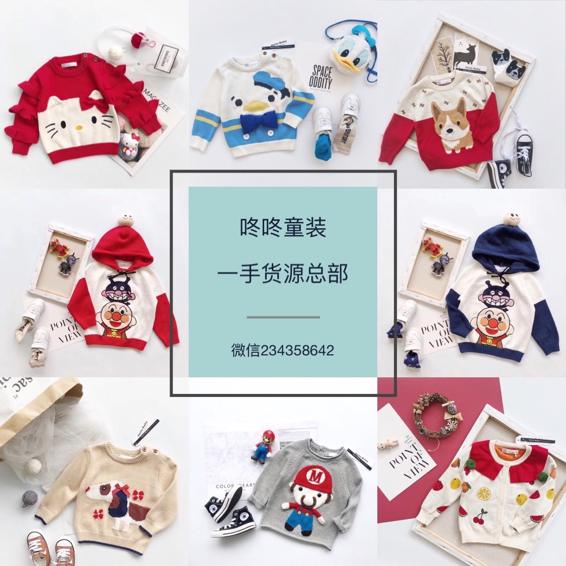  2019年童装微商代理好做吗？了解一下！