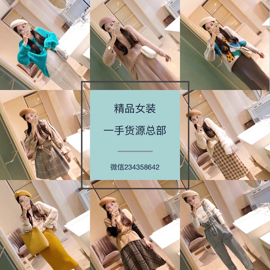  2019年童装微商代理好做吗？了解一下！