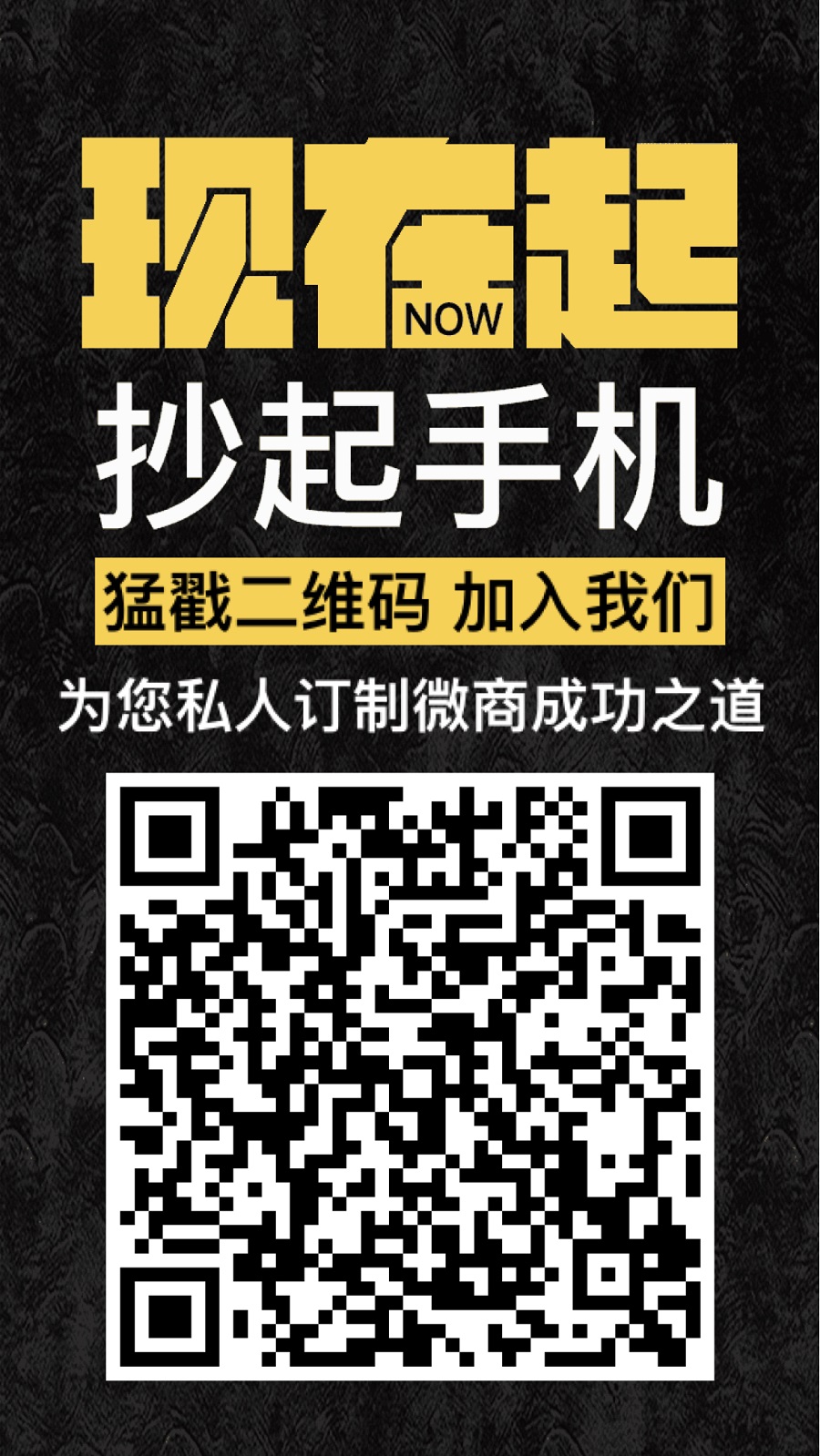  2019年童装微商代理好做吗？了解一下！二维码