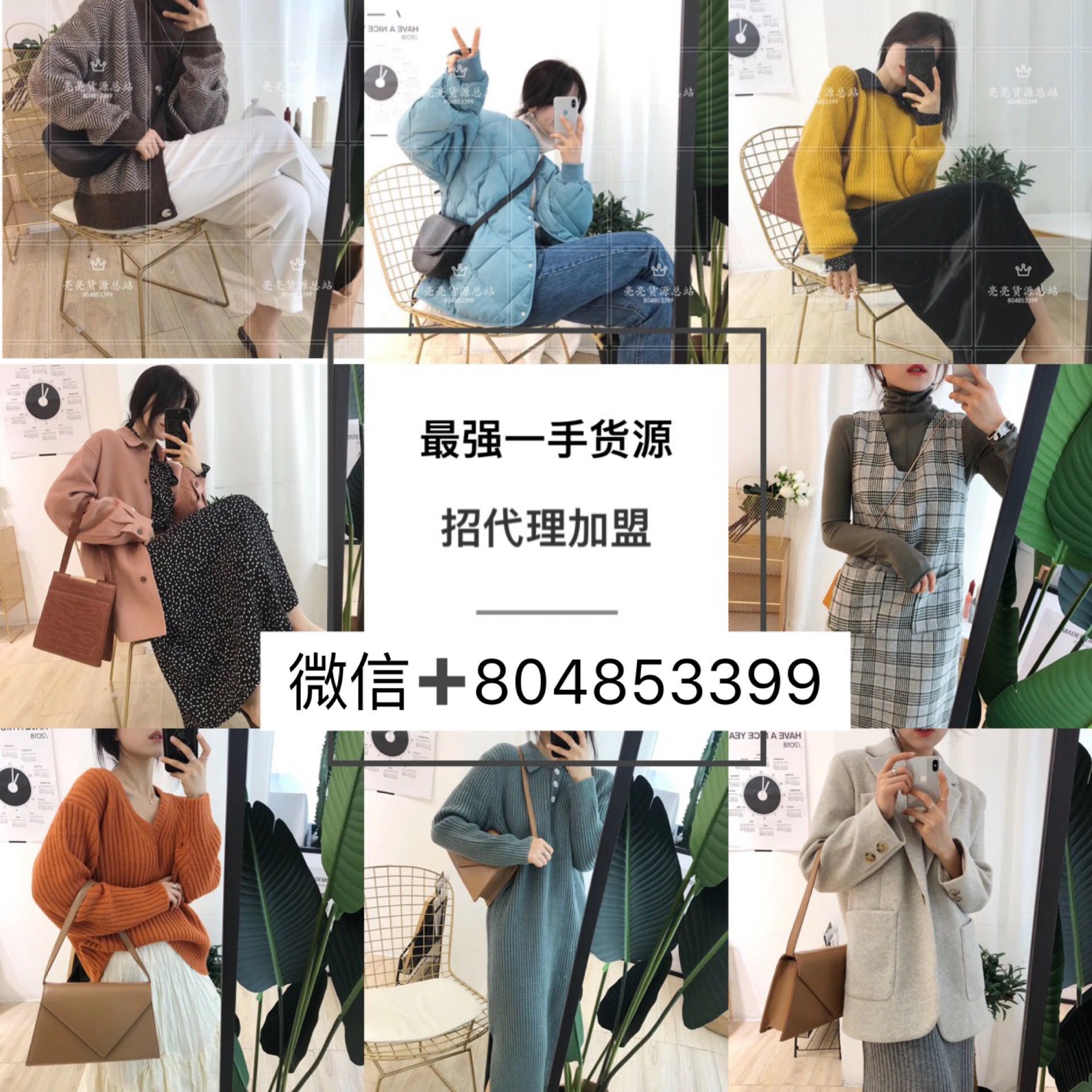 潮牌男装一手货源厂家直销,一件代发,全国收代理