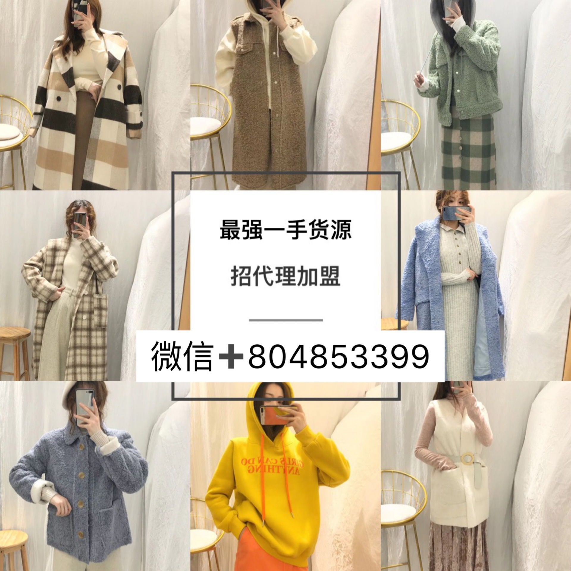 潮牌男装一手货源厂家直销,一件代发,全国收代理
