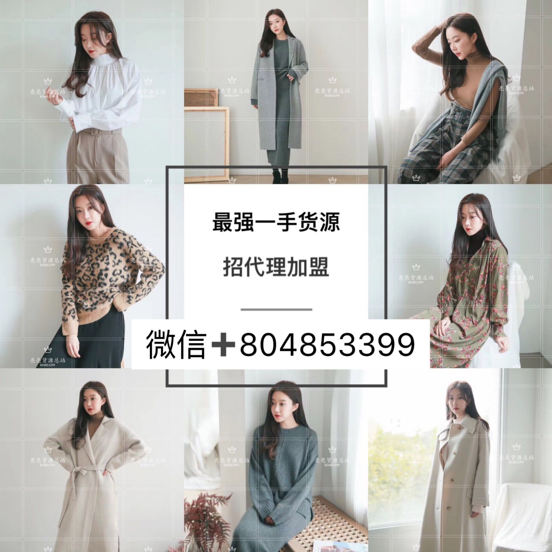 潮牌男装一手货源厂家直销,一件代发,全国收代理