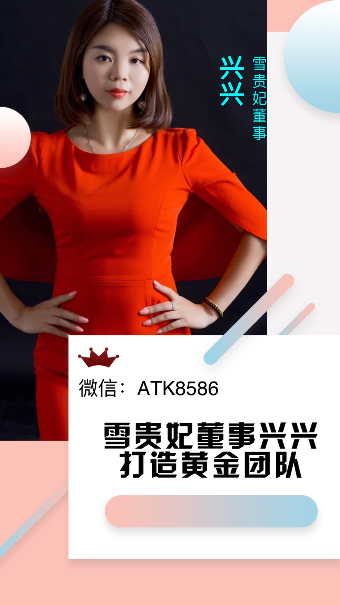 雪贵妃到底是怎么样的产品呢