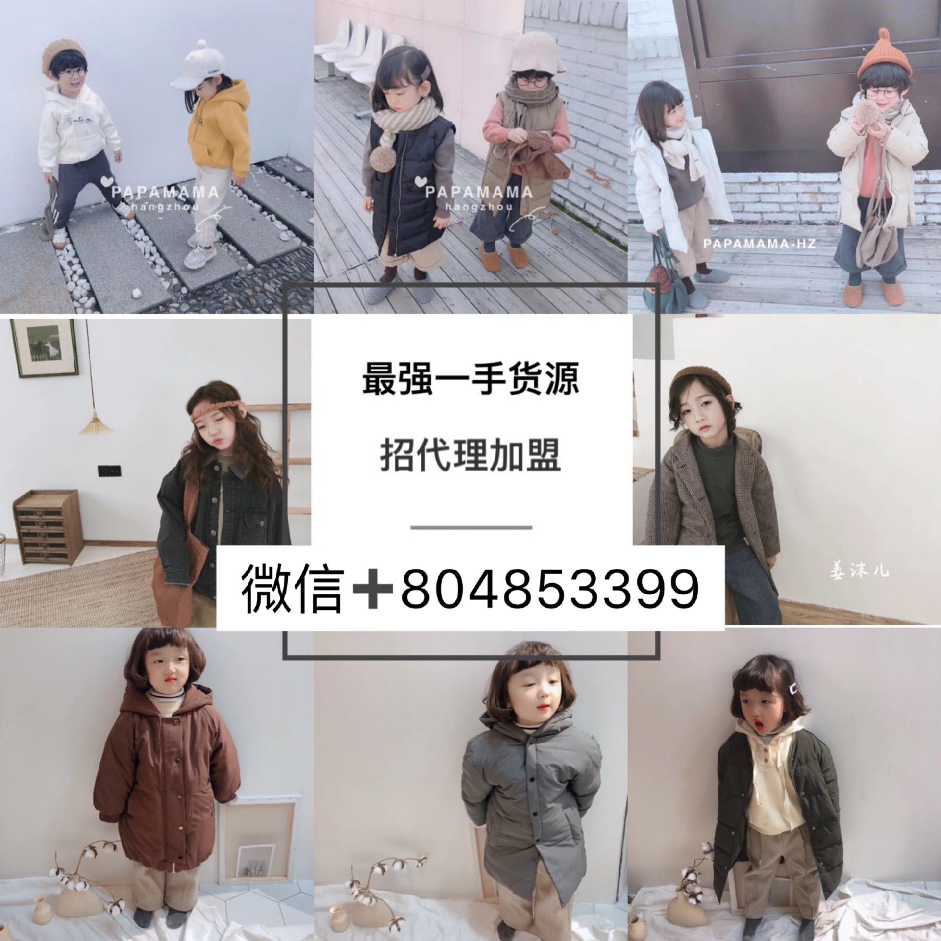 潮牌男装一手货源厂家直销,一件代发,全国收代理