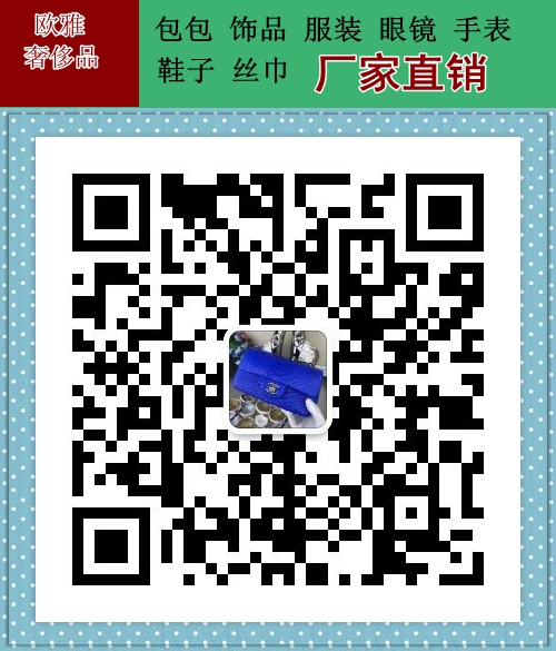 微商复刻包包货源一件代发,全国女装眼镜免费代理