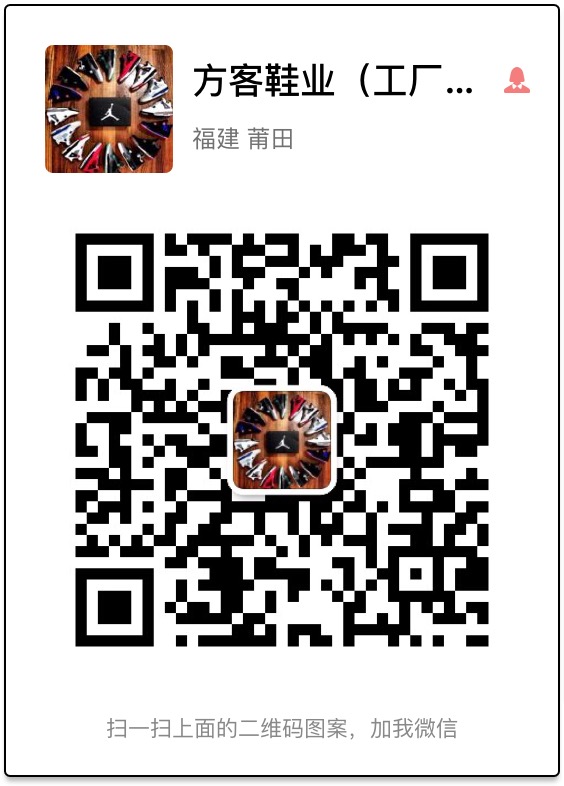 莆田运动鞋 免费诚招全国代理 一件代发 厂家网店一手货源二维码