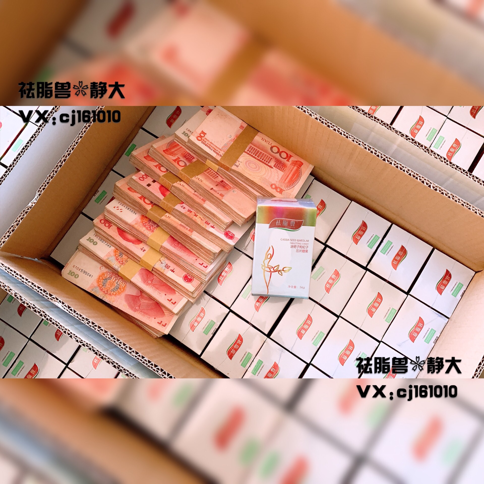 祛脂兽怎么代理？祛脂兽减肥效果怎么样？