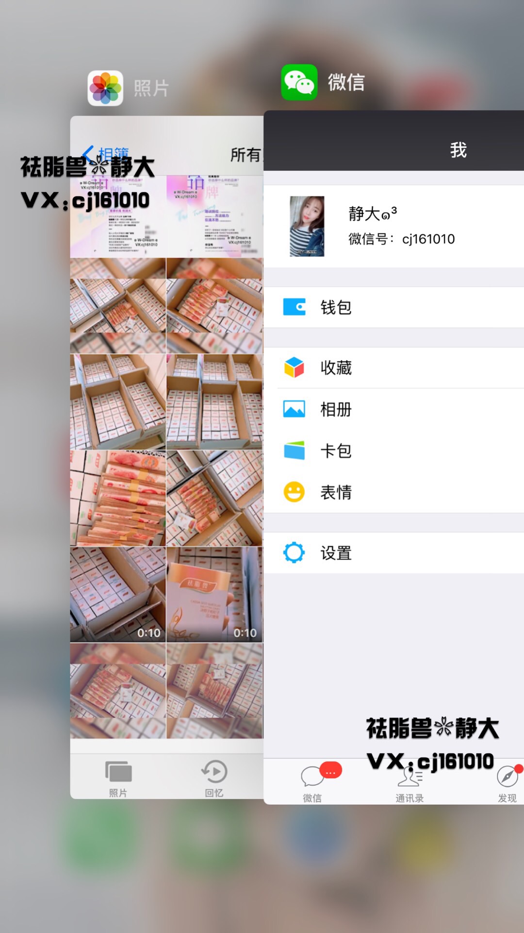 祛脂兽怎么代理？祛脂兽减肥效果怎么样？