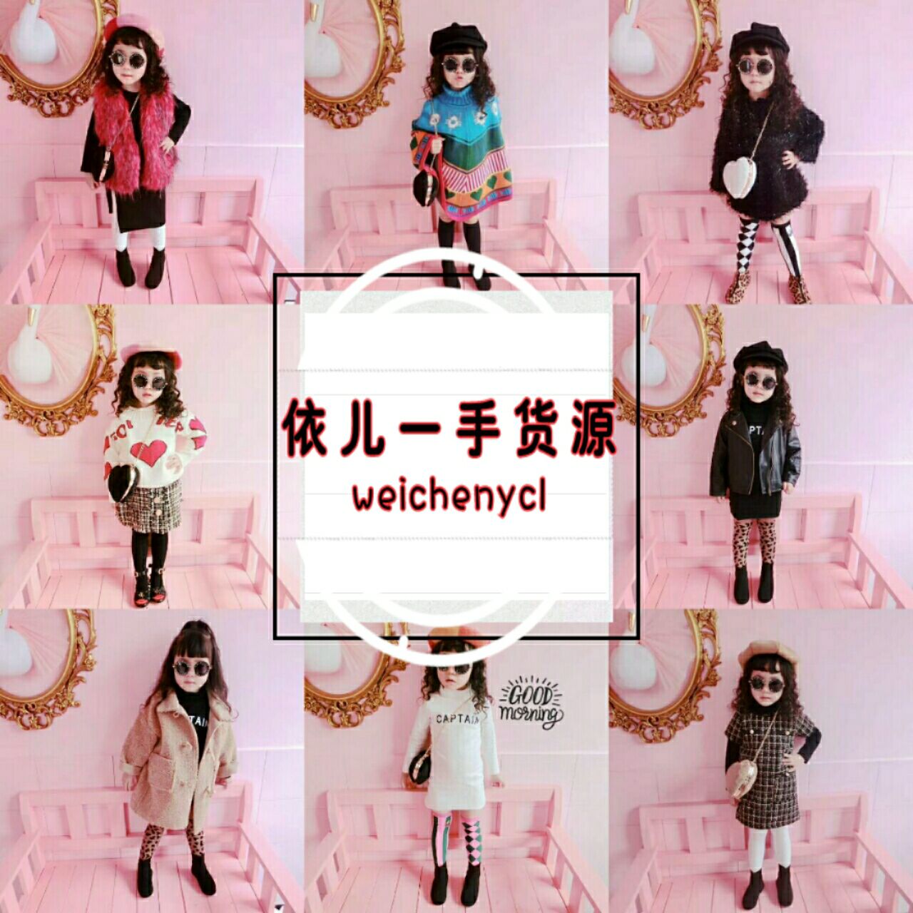 宝妈兼职首选 童装母婴玩具一手货源 一件代发 0风险 0基础教学
