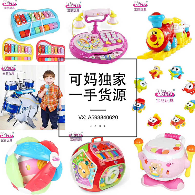 代理童装母婴玩具一手货源，微信代理一件代发
