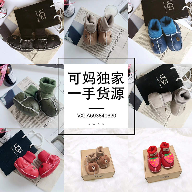 代理童装母婴玩具一手货源，微信代理一件代发