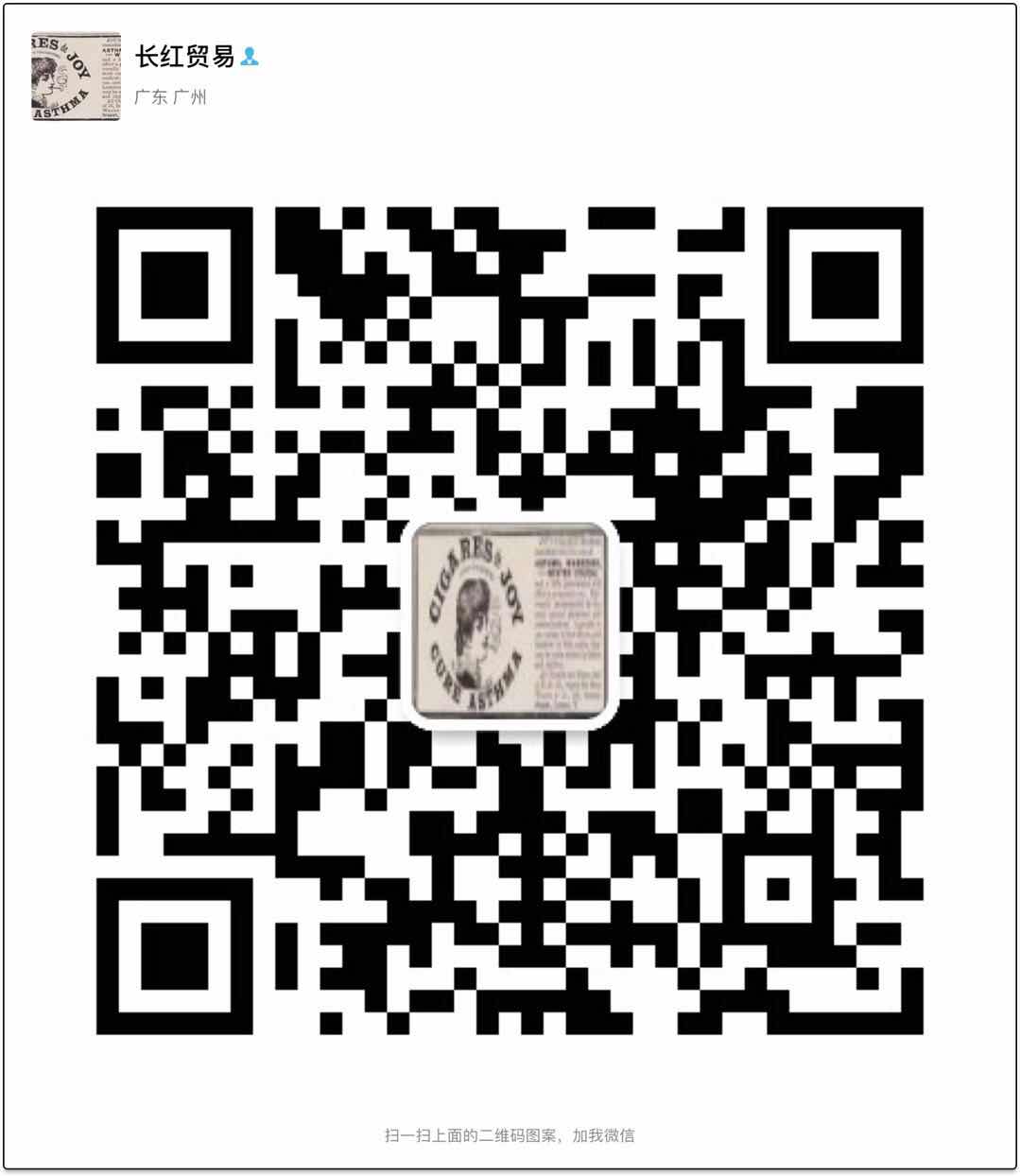 广州潮牌批发supreme bape stussy等 一手货源 一件代发二维码