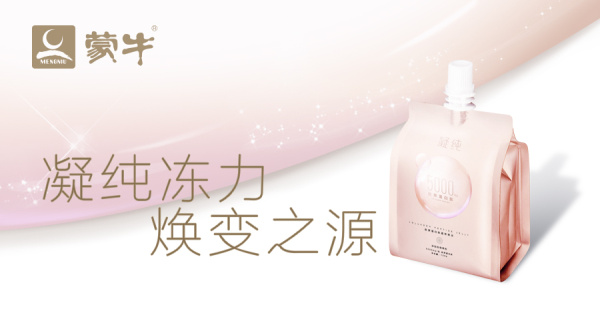蒙牛凝纯多少钱一盒?蒙牛凝纯代理价格是多少