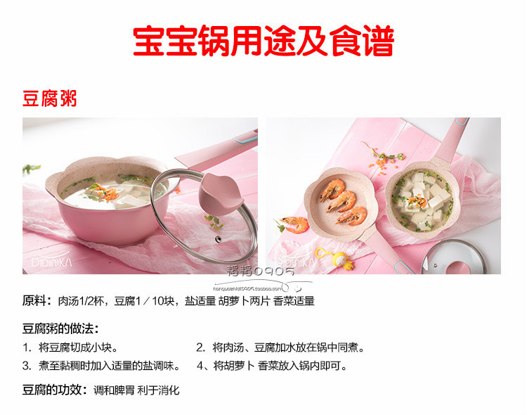 Neoflam韩国进口陶瓷奶锅诚招代理~一件代发 直销批发
