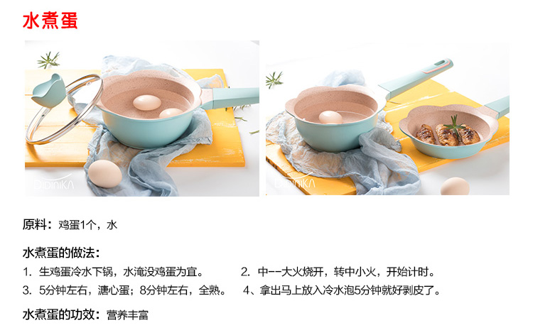 Neoflam韩国进口陶瓷奶锅诚招代理~一件代发 直销批发