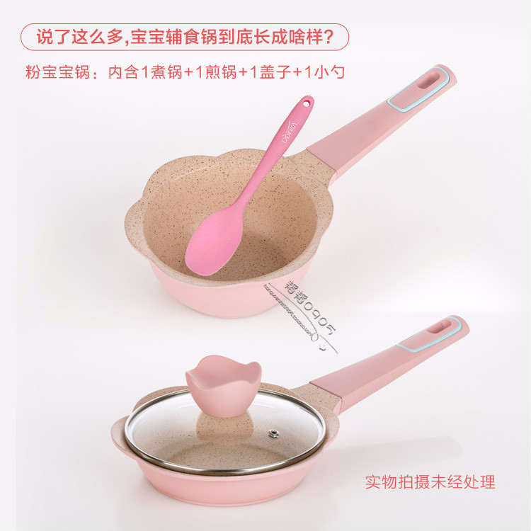 Neoflam韩国进口陶瓷奶锅诚招代理~一件代发 直销批发