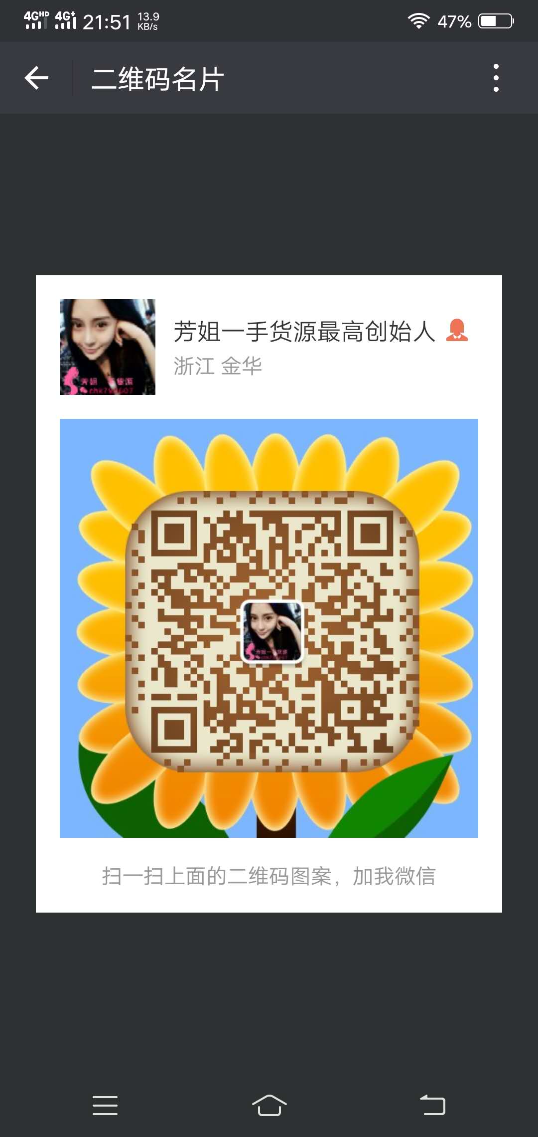韩版童装女装厂家直销一手货源 诚信招代理 招加盟二维码