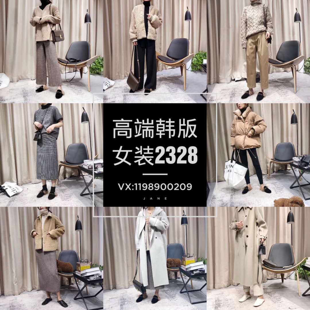 韩版童装女装厂家直销一手货源 诚信招代理 招加盟