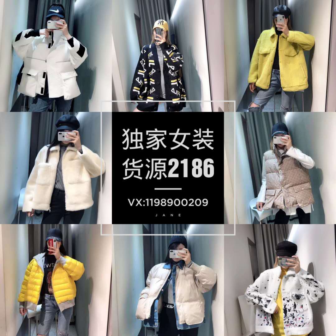 韩版童装女装厂家直销一手货源 诚信招代理 招加盟