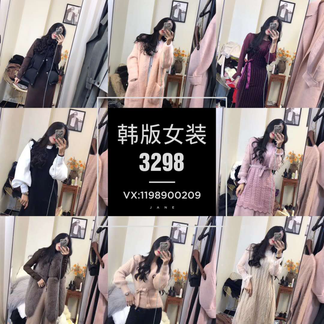 韩版童装女装厂家直销一手货源 诚信招代理 招加盟