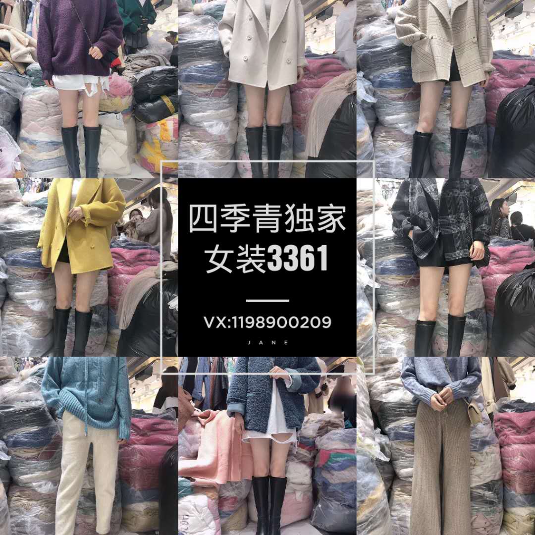 韩版童装女装厂家直销一手货源 诚信招代理 招加盟