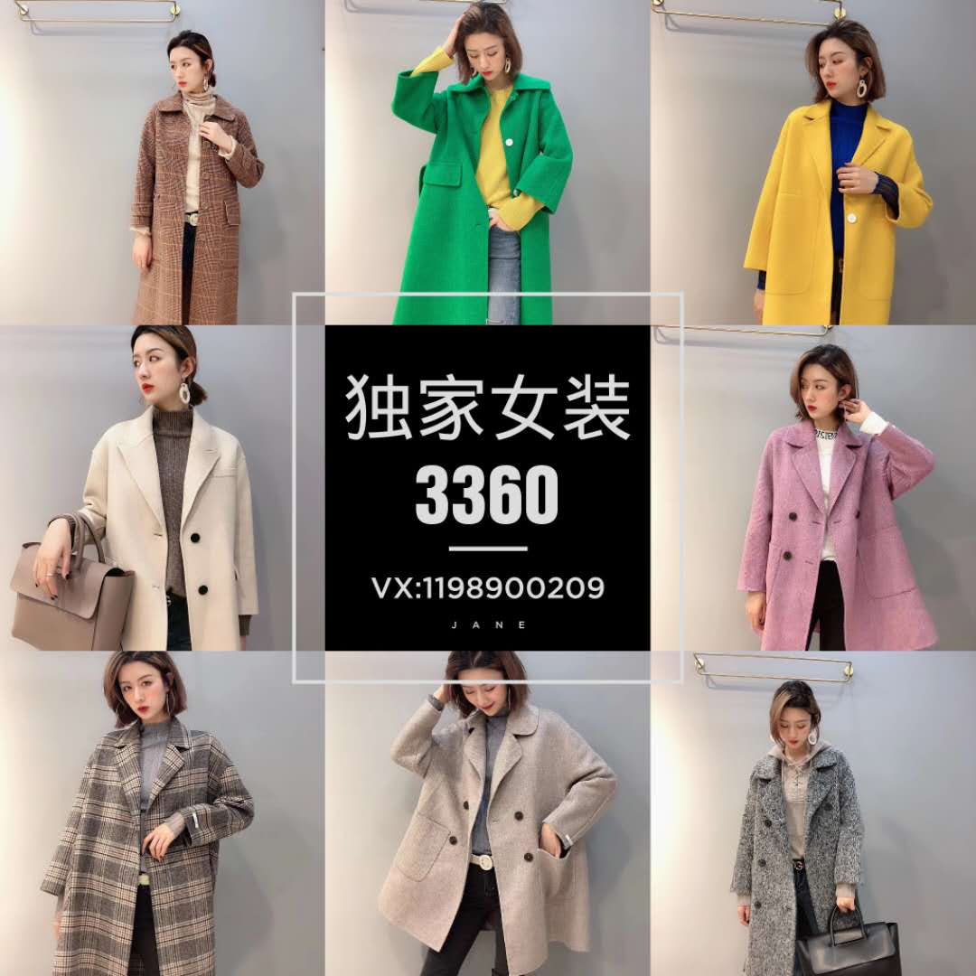 韩版童装女装厂家直销一手货源 诚信招代理 招加盟