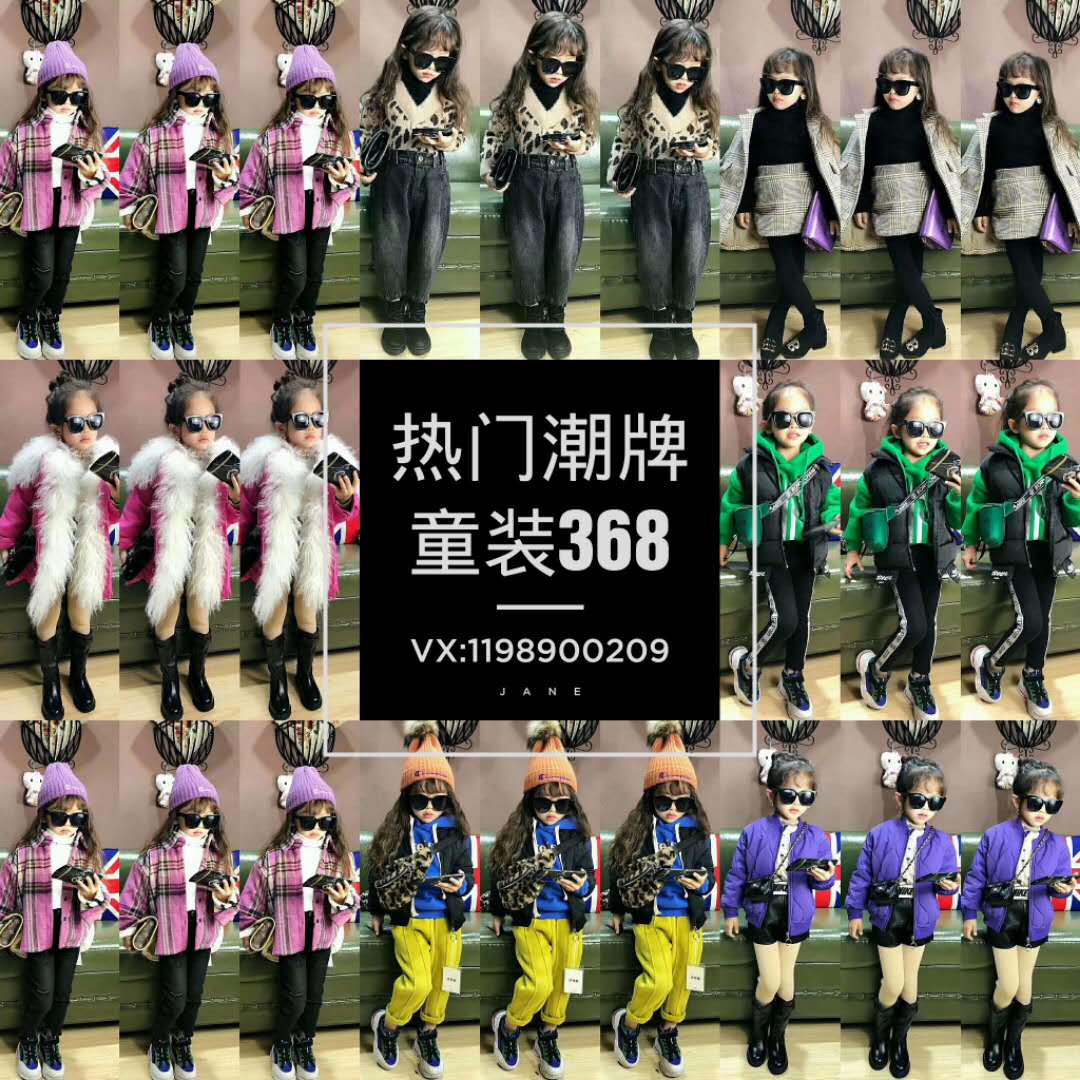 韩版童装女装厂家直销一手货源 诚信招代理 招加盟