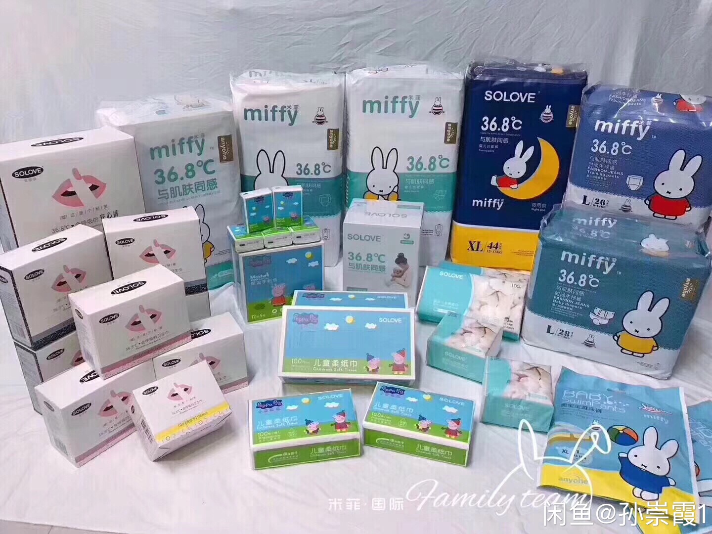 百种品牌纸尿裤及母婴用品 一手货源 一件代发