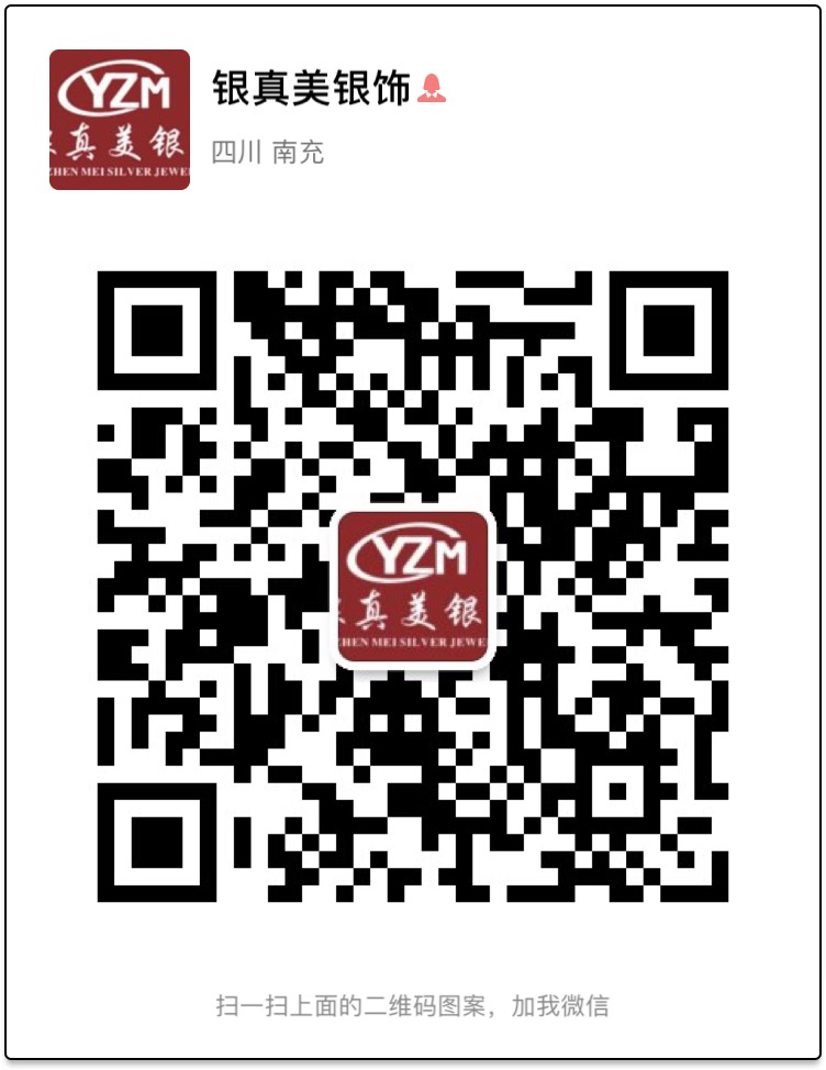 潘多拉手链，蒂芙尼，宝格丽纯银饰品货源 招代理 支持一件代发二维码