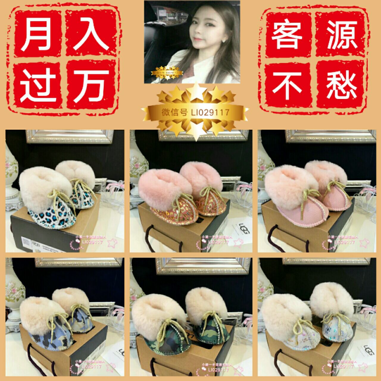 小璐服装一手货源，可兼职，一件代发，创业首选